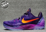 耐克/Nike Zoom Kobe Venomenon 皇家紫 毒液5 篮球鞋 815757-585