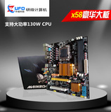 X58电脑主板 大板 1366针 可配X5650 X5570 X5560 L5520 I7 920等