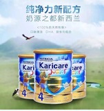 【karicare/可瑞康金装】4段香草味奶粉 新西兰直邮 最新15.12产