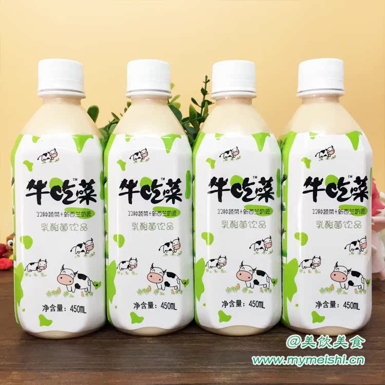 【全国包邮】贝奇牛吃菜乳酸菌饮品 蔬菜汁 新西兰奶源450mlx4瓶