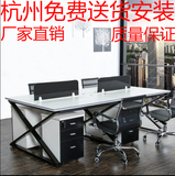 杭州办公家具职员桌椅简约现代屏风工位四人位组合员工钢架位热销