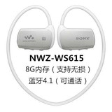 索尼WS615跑步运动mp3头戴式 防水一体播放器 无线蓝牙耳机8G/16G