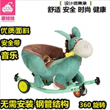康娃娃多功能小毛驴婴儿车摇椅木马毛绒摇摇马儿万向旋转加脚踏板