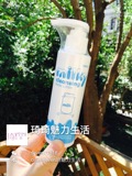 泰国正品代购Mistine牛奶卸妆乳 清爽卸妆不油腻 滋润不紧绷100ml