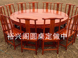 老榆木餐桌现代家具新中式实木圆桌椅单靠背餐椅组合正品特价直销
