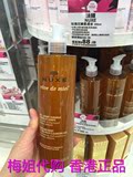 香港代购 欧树蜂蜜洁面凝胶啫喱400ml洁面保湿清洁滋润呵护
