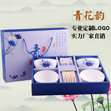 厂家一件代发定制礼品公司新青花瓷碗筷套装中式促销陶瓷餐具