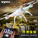 司马SYMAx5sw儿童遥控飞机无人机高清航拍四轴飞行器耐摔航模玩具