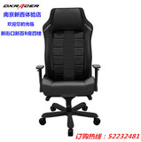 迪锐克斯DXRacer商务办公座椅OH/CE120电脑电竞座椅包邮品牌座椅