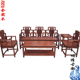 客厅实木沙发茶几组合 明清仿古家具 中式古典榆木太师椅八件