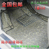 日产新奇骏天籁加厚汽车透明硅胶地垫PVC防水乳胶脚垫