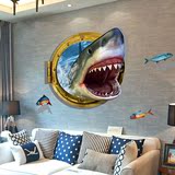 个性创意3D立体仿真动物墙贴纸客厅沙发背景装饰海洋鲨鱼贴画宿舍