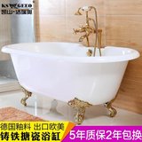 凯山洁瑞奥正品进口釉铸铁浴缸1.5米1.6米独立式铸铁贵妃浴缸1.7