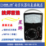 上海第四电表厂原装/指针式万能表 星牌 高精度指针万用表MF10型