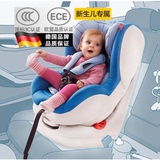 德国斯迪姆汽车用婴儿安全座椅isofix0-4岁SIDM儿童汽车座椅Latch