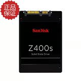 企业级Sandisk/闪迪Z400S 128G固态硬盘SSD笔记本台式机替换X110