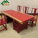 红花梨实木大板原木茶桌餐桌红木办公老板桌书桌画案现代简约风格