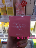 韩国芭妮兰ZERO粉色卸妆膏100ml 温和无刺激美白保湿抗敏感