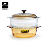 美国康宁VISIONS 3.25L晶彩透明锅+24cm玻璃蒸格 蒸锅炖锅煮锅