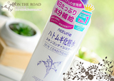 E30 日本原装natruie薏仁水美白保湿化妆水 便宜大碗500ml 非国产