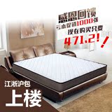 纯天然椰棕弹簧席梦思1.5m软硬两用棕垫经济型床垫1.2床定做1.8米