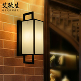 新中式复古壁灯走廊过道壁灯铁艺客厅卧室书房酒店工程床头壁灯