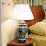 景德镇青花瓷新中式陶瓷复古典创意简约地中海风书房卧室床头台灯