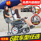 奔马祥瑞电动轮椅折叠轻便老人轮椅车老年人残疾人代步电动轮椅车