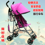 出口欧洲 超轻便婴儿伞车可折叠旅行手推车中大儿童宝宝推车