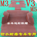 东风风行菱智v3汽车脚垫M3商务车1.6专用M5q7Q3七座16款M3L地垫子