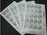 台湾专特邮票 特387版 1998年古典四大名著红楼梦一邮票版  挺版
