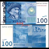 【亚洲】全新UNC 吉尔吉斯斯坦纸币100元 诗人 2009年钱币Q005-9