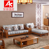 新中式全实木沙发组合白蜡木现代转角大小户型贵妃布艺沙发123