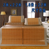 竹凉席2米 2.2米/1.8米 2.2米竹席大床双人床2米2.2特价可折叠