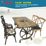 工业风复古无烟火锅桌实木做旧电磁炉火锅桌椅主题餐厅组合烧烤桌