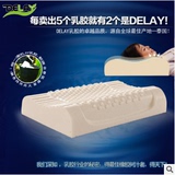 Delay泰国纯天然进口乳胶枕保健护颈椎枕头枕芯 透气枕头代购正品