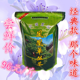 凤凰单丛茶叶 乌岽特级单枞茶 凤凰茶 浓香型 白叶 乌龙茶500克