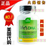 2瓶包邮 美国Martek life ' s DHA孕妇哺乳期 海藻油60粒
