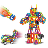 磁力片积木百变提拉磁性磁铁哒哒搭益智男孩女孩3-6周岁儿童玩具
