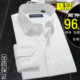 夏季男士纯白色长袖衬衫中年商务正装职业装工装全棉免烫上班衬衣