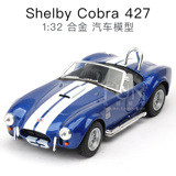 正版福特Shelby Cobra 427超级跑车1:32合金汽车模型仿真玩具收藏