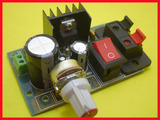 进口LM317可调模块可调稳压电源板 交直流输入 调压模块 成品板