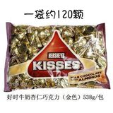 美国进口金色好时杏仁巧克力KISSES 结婚婚庆喜糖 批发538g/袋