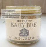 美国代购正品 Burt's Bees小蜜蜂全天然婴儿滋润面霜55g