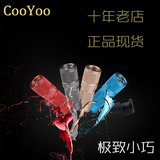 CooYoo酷友量子铝合金微型手电筒 USB直充电 迷你强光 超小EDC