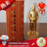 金色毛主席铜像拿书站像毛泽东办公风水摆件商务礼品合金雕塑工艺