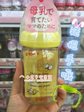 现货日本直邮贝亲婴儿母乳实感宽口径ppsu奶瓶各种图160ml送把手