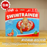 包邮 德国freds 婴儿游泳圈 新生儿救生圈儿童腋下圈 游泳训练圈