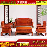 红木沙发非洲花梨实木客厅组合家具沙发国色天香简约现代实木沙发