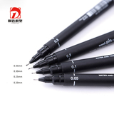 高达模型制作工具 日本三菱极细勾线笔 渗线笔马克笔针管笔
